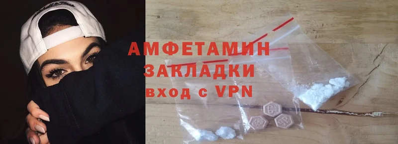 где найти   Белинский  Amphetamine VHQ 