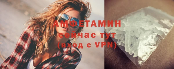 кокаин VHQ Верхний Тагил